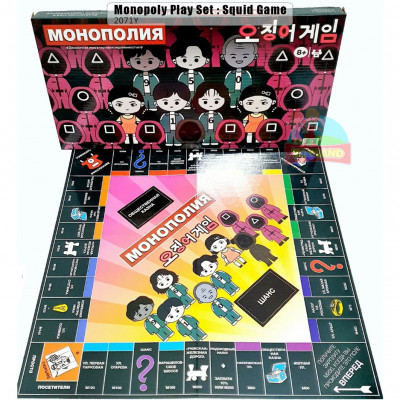 Monopoly Play Set : Squid Game-2071Y